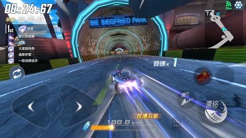 漂移飞车最新爆料视频,速度与激情的极限挑战  第1张