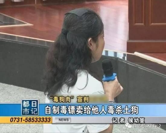 湘潭女子爆料案件最新,真相背后，法律与道德的较量  第3张