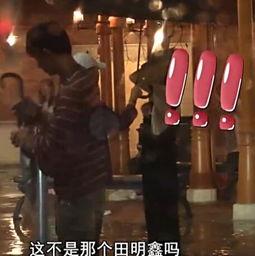 周东雨爆料视频最新版,事件真相再引热议  第2张