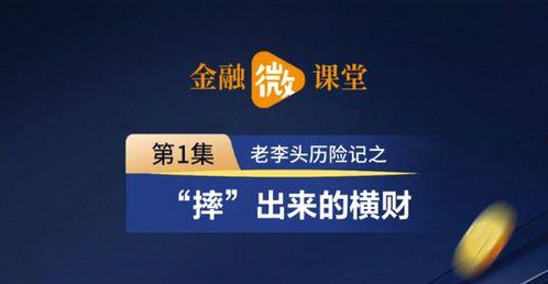 新乡头条新闻爆料,最新爆料揭示惊人事件，敬请关注！  第3张