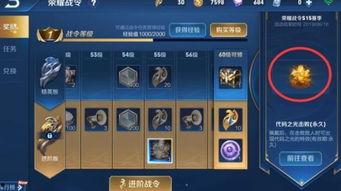 赛季视频爆料在哪发布的,独家揭秘发布平台大揭秘  第2张