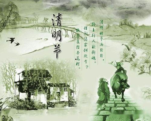 清明技能爆料攻略视频教程,揭秘视频教程核心内容 第1张 清明技能爆料攻略视频教程,揭秘视频教程核心内容 第1张