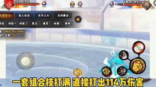 八门技能爆料怎么做视频,视频制作攻略全解析  第2张