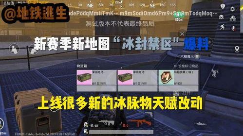 地铁逃生最新爆料,紧急时刻如何快速撤离? 第1张 地铁逃生最新爆料,紧急时刻如何快速撤离? 第1张