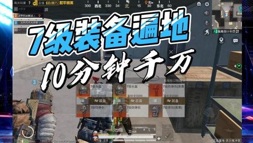 地铁逃生最新爆料,紧急时刻如何快速撤离? 第2张 地铁逃生最新爆料,紧急时刻如何快速撤离? 第2张