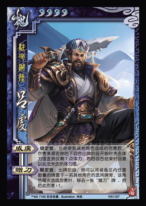 三国杀最新活动半价爆料,半价狂欢，英雄集结！  第2张