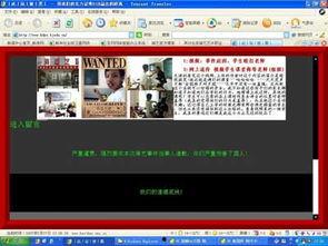 教师爆料真相视频大全下载,视频大全下载背后的故事 第2张 教师爆料真相视频大全下载,视频大全下载背后的故事 第2张