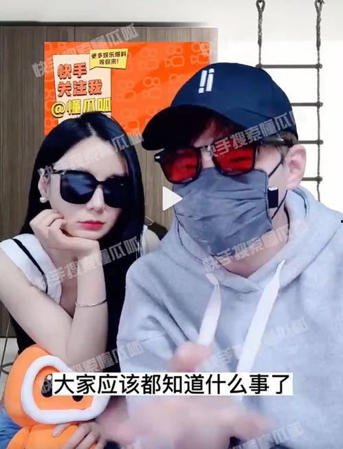 新瓜最新爆料男网红,新瓜爆料，男网红背后的惊人真相  第1张