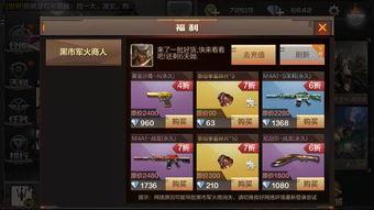 cf黑市最新爆料视频,神秘武器曝光，游戏格局或将重塑  第1张