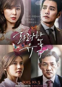 华丽的诱惑在线观看,揭秘网络直播背后的秘密 第1张 华丽的诱惑在线观看,揭秘网络直播背后的秘密 第1张