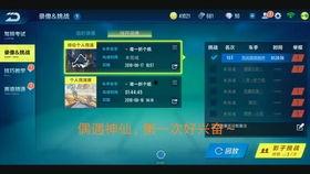 跑跑手游八月最新爆料,全新赛道、角色及神秘活动即将上线! 第1张 跑跑手游八月最新爆料,全新赛道、角色及神秘活动即将上线! 第1张