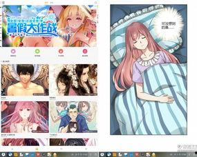 腾讯漫画在线观看,海量精彩，一键畅享的在线阅读盛宴  第3张