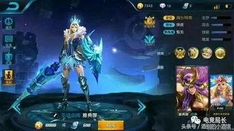 王者皮肤爆料最新有哪些,最新热门皮肤盘点，视觉盛宴即将来袭！  第1张