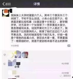 室友爆料视频,一场意想不到的宿舍风云 第1张 室友爆料视频,一场意想不到的宿舍风云 第1张