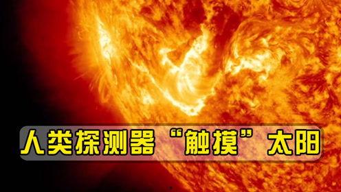 太阳最新爆料消息,揭秘宇宙奥秘,探寻星辰大海的神秘面纱 第1张 太阳最新爆料消息,揭秘宇宙奥秘,探寻星辰大海的神秘面纱 第1张