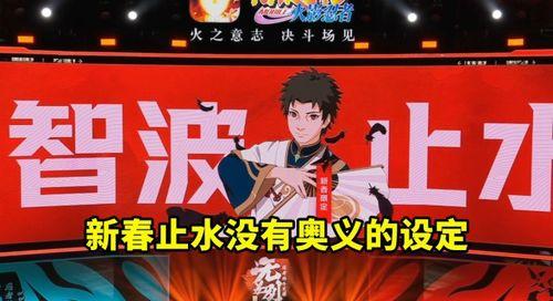 新春止水策划爆料视频,精彩亮点抢先看  第1张 新春止水策划爆料视频,精彩亮点抢先看  第1张