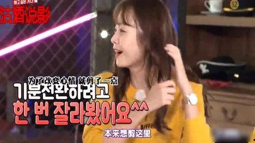 宋智孝爆料姐姐喝酒视频,画面温馨感人  第3张