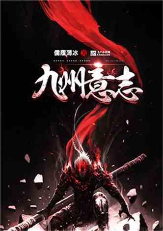 祭山河最新爆料,揭秘神秘事件背后的惊人真相 第3张 祭山河最新爆料,揭秘神秘事件背后的惊人真相 第3张